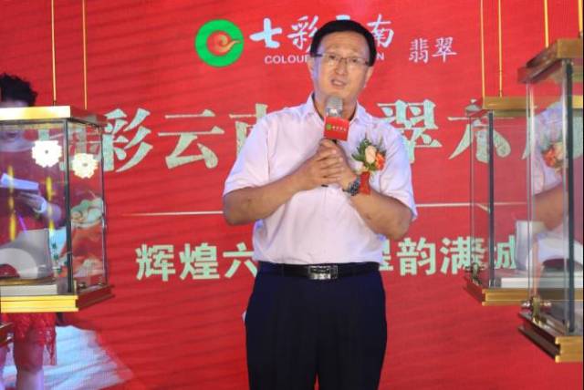 西安派源商贸有限公司董事长,七彩云南翡翠石家庄旗舰店总经理高聪