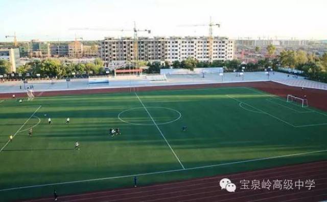 4个北大,2个清华!宝泉岭高级中学,这所卧虎藏龙的高中不简单!