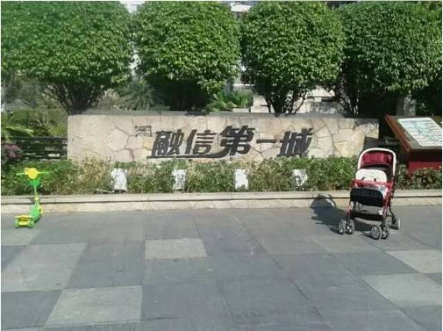 【闽商动态】揭秘闽系房企的四个大时代,闽系地产雄厚的资金来自