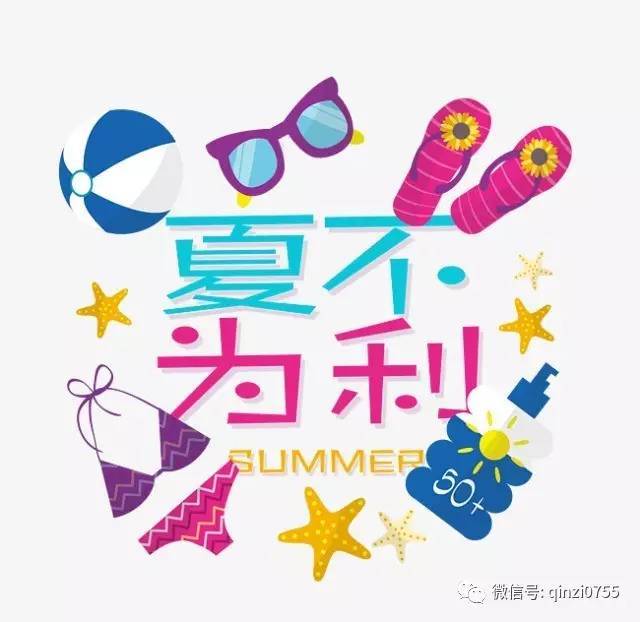 牵着着小朋友一起闯关吧~ 2 超级大喇叭 推荐指数:★★★★★ 刺激