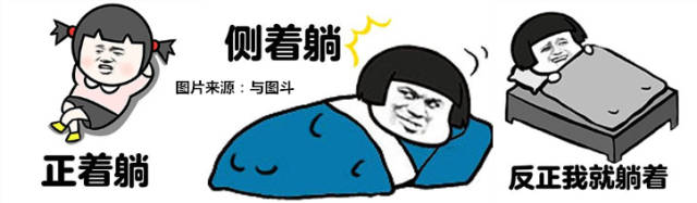 搞笑表情包:就是不想上班