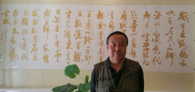 北京今史学艺术研究院副院长,甘肃省书法家协会理事,中国工艺美术家
