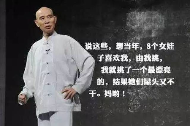 经典四川话, 巴蜀笑星李伯清的精彩段子, 让你看后捧腹大笑