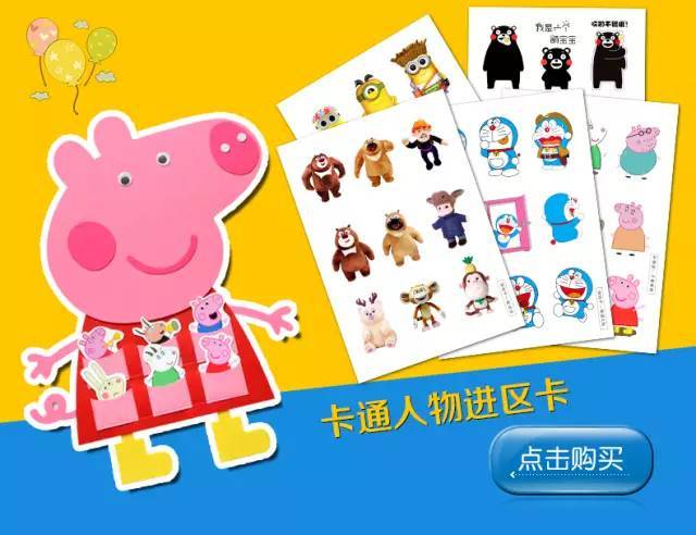 ￥布好玩官方店￥卡通人物版进区卡袋