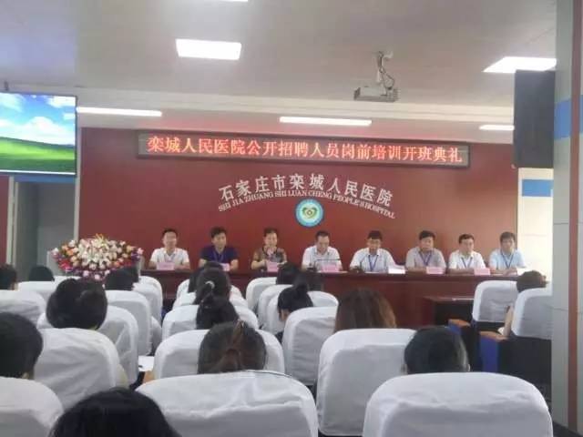 栾城的招聘_栾城首场就业招聘会 4000多名求职者达成意向