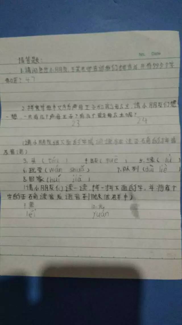《芳妈教你学拼音》全部课程更新完毕,看看小