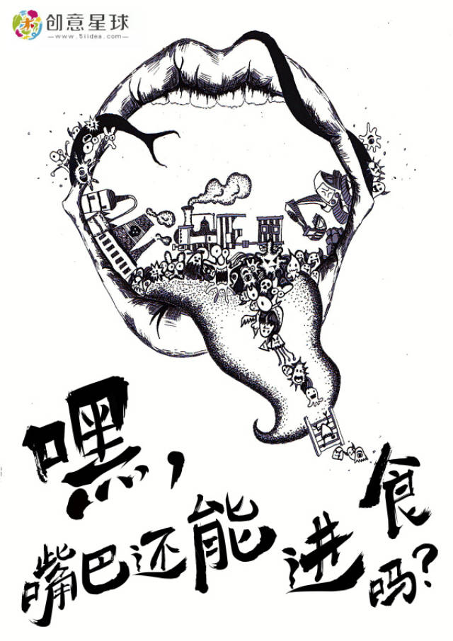 青年创意观 | 创意星球网:第15届学院奖春季赛获奖作品欣赏