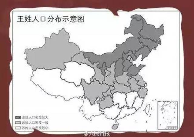 落叶归根:中国姓氏分布图曝光,看看自己的根在哪?