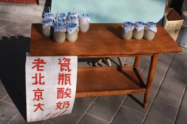 视觉中国 老北京瓷瓶酸奶