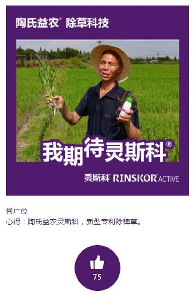 灵斯科喊你来领奖啦!