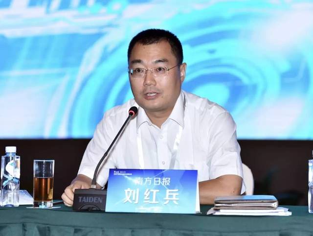 南方报业传媒集团党委书记,南方日报社社长 刘红兵