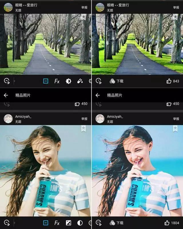 加分项:自带高品质社区, 别人共享的滤镜你可以一键下载,长按图片