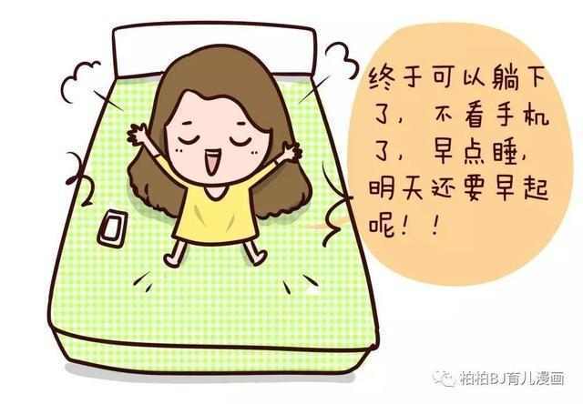15,处理手机信息 可是一晚上手机响个不停