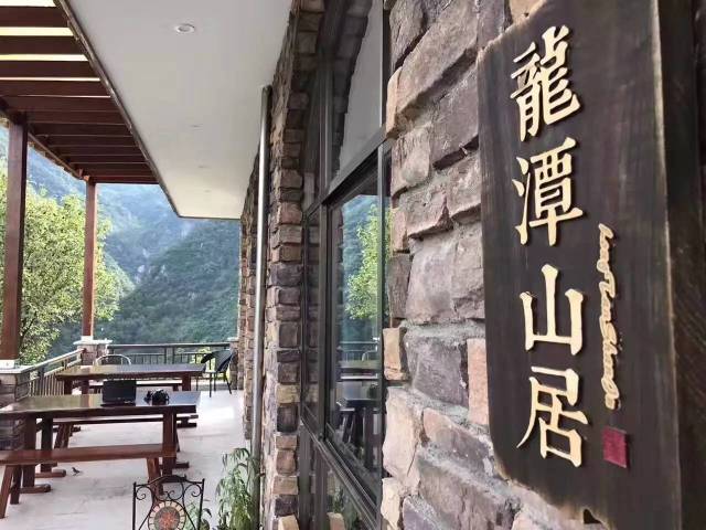 位于浙江临安浙西大峡谷白马崖景区,是一家集住宿,餐饮,会务,游乐等