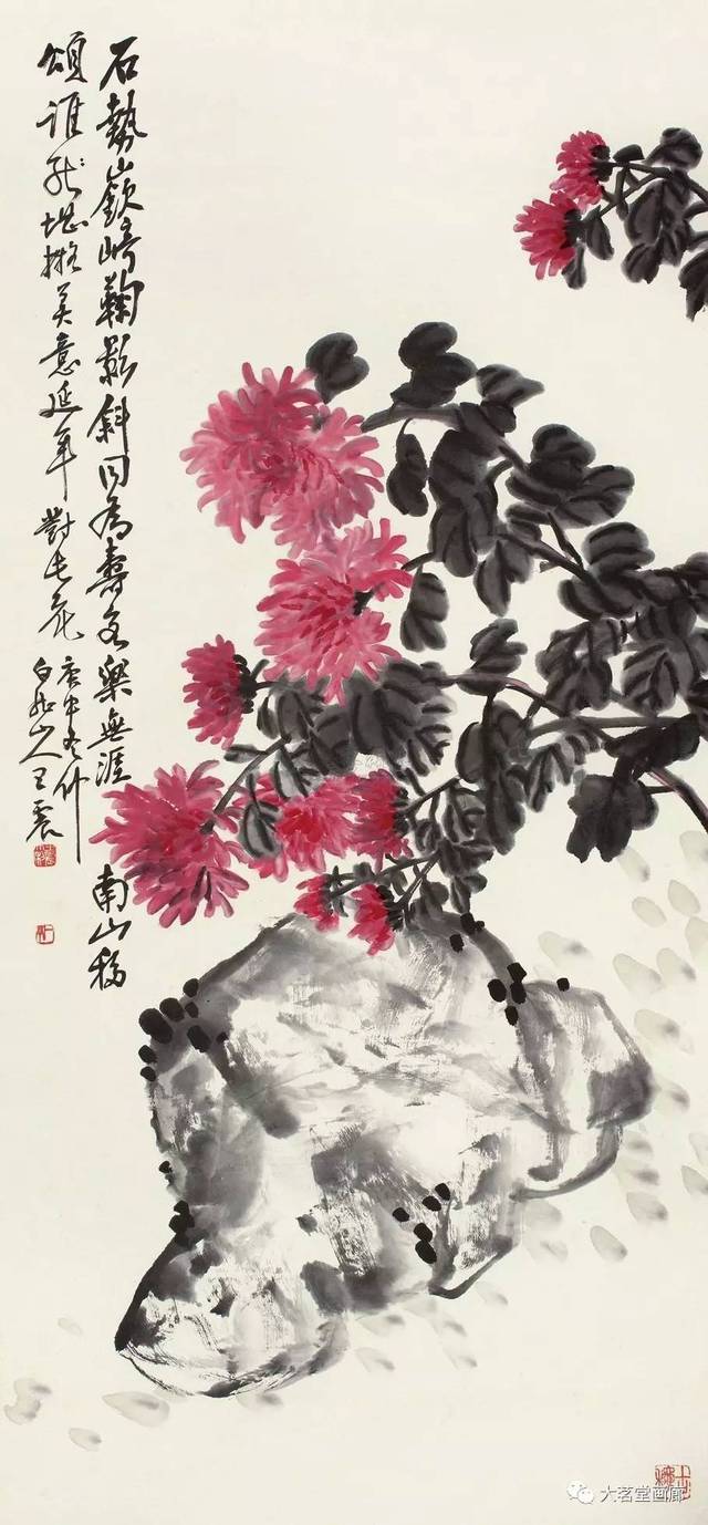 名家画菊