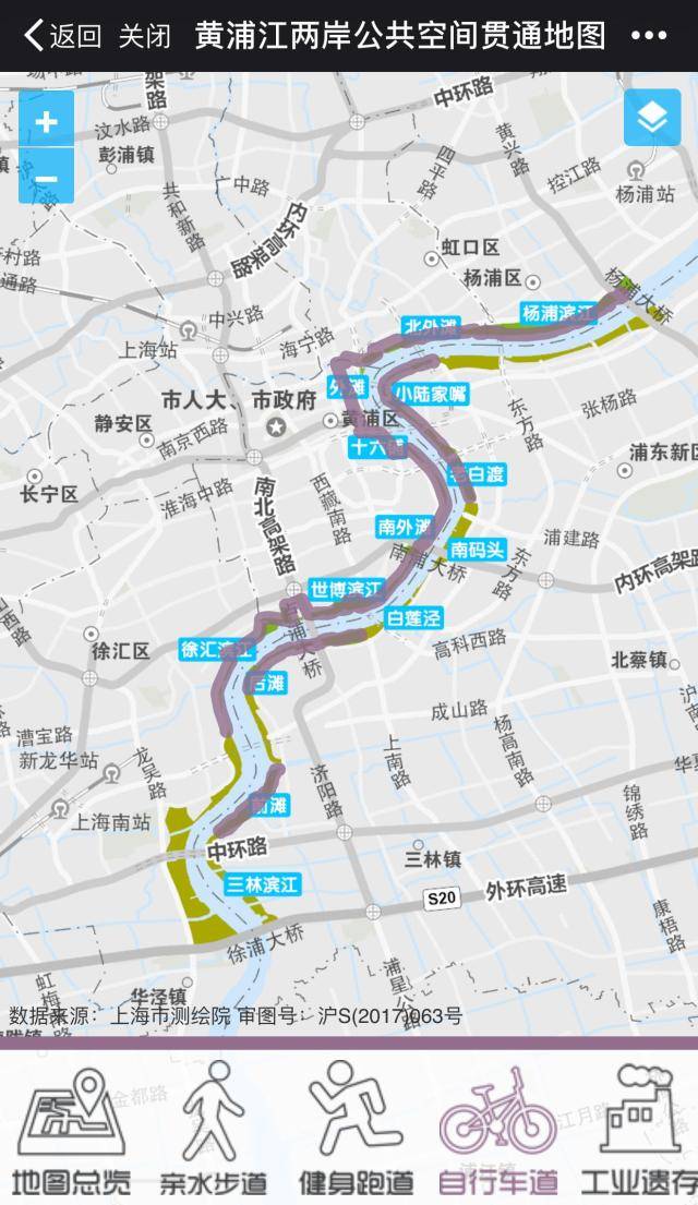 "黄浦江两岸公共空间贯通专题地图"上线!低碳骑行又有