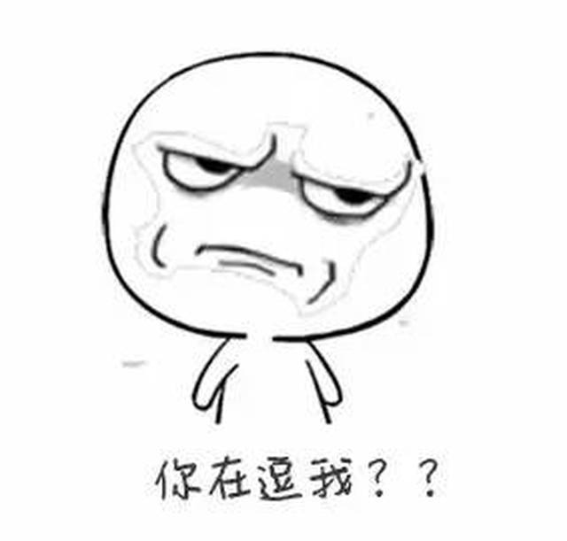 点开的你会暴富!暴瘦!