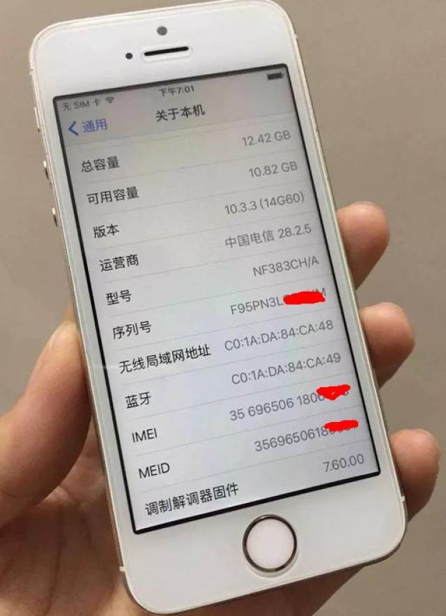 iphone12关于本机图片,iphone12图片 这是该机的关于本机,国行版的iphone5sa1533就只能用电信版哦,如果是