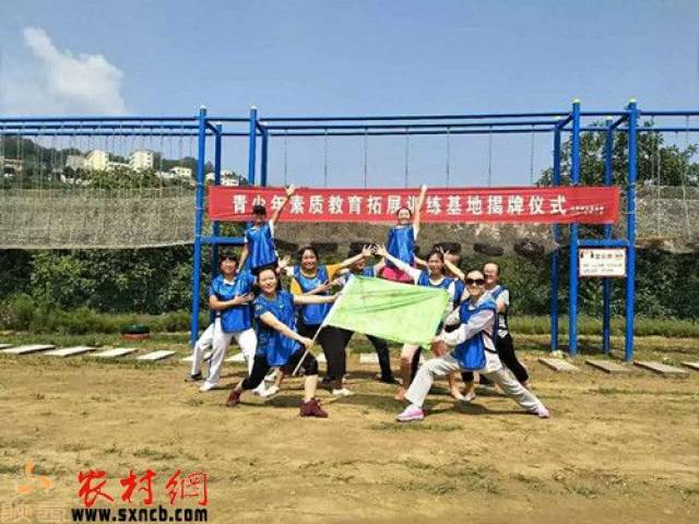 宜君县青少年素质教育拓展训练基地投入使用