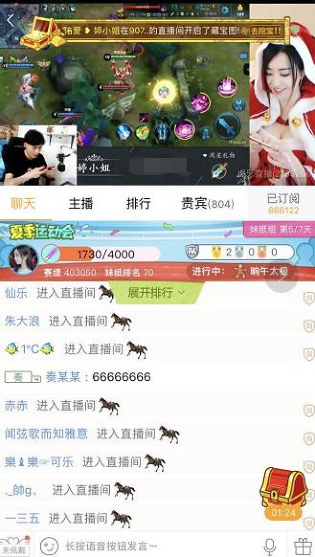 虎牙婷小姐cos貂蝉,土豪任性1小时打赏2500万礼物