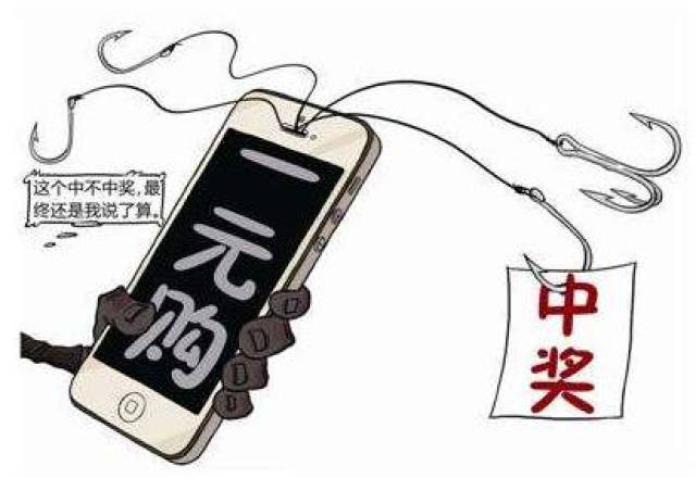 接码一元充值是骗局吗安全吗是真的吗吗