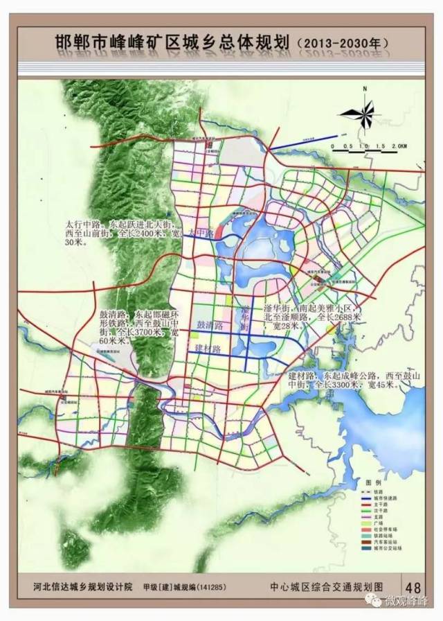 高效标准的地名体系,满足当前城市建设和未来持续发展的需要,峰峰矿区