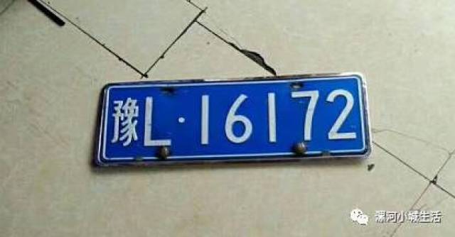 【扩散】漯河丢失车和捡到车找失的市民,请看这里!