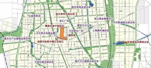 重磅消息!许昌市区规划新建个商业综,思故台,上海城或将搬迁