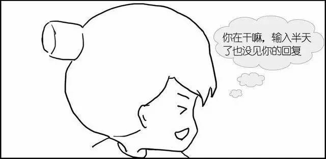 微信聊天时显示对方正在输入.竟隐藏莫大玄机