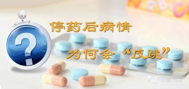 乙肝病人吃核苷类药物,在这种情况下可考虑停药