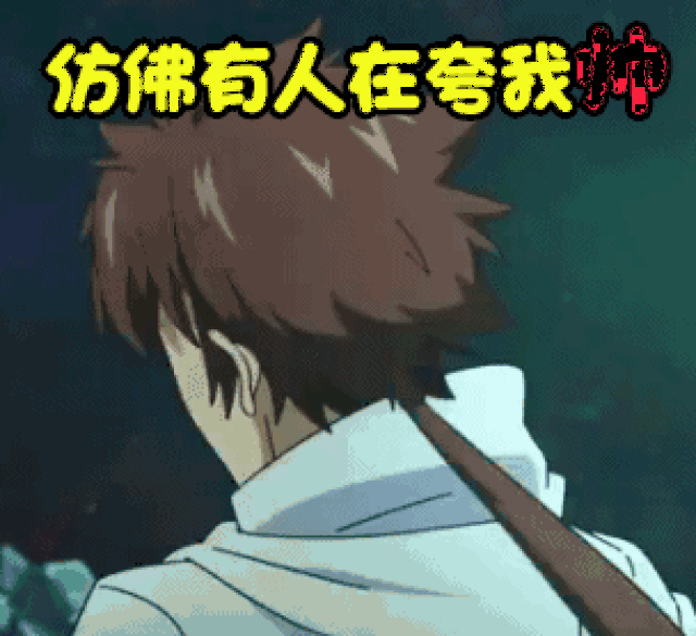 大家快来找梗! (内附斗图专用表情包)
