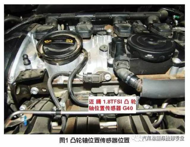迈腾正时链条异响解决求围观
