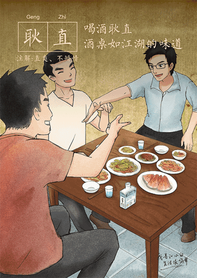 454_642竖版 竖屏gif 动态图 动图