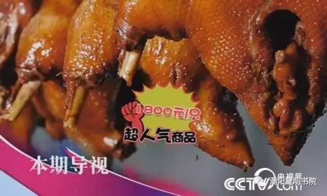 狮头鹅的做法视频大全 ec536495fdff4171b6f69505891e96d3.jpeg