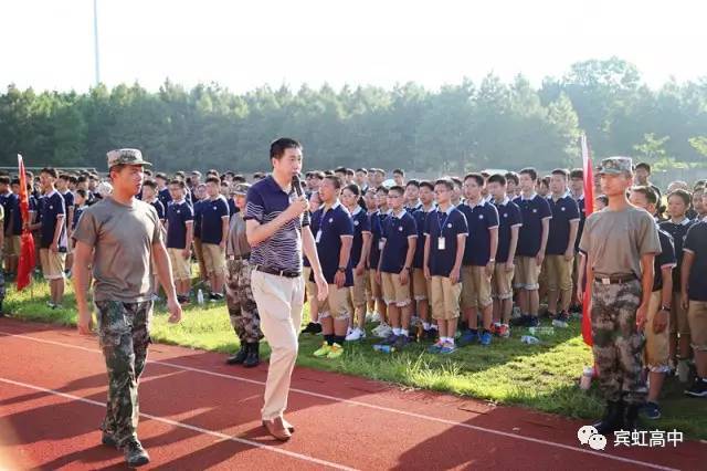 【微宾中·烈日下的青春】宾虹中学2017级高一军训会操圆满落幕