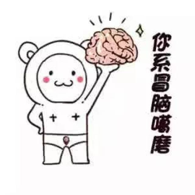 吃什么东西能让头脑清醒 fd64b21d7b68456589ce14e3ee1c165d.jpeg