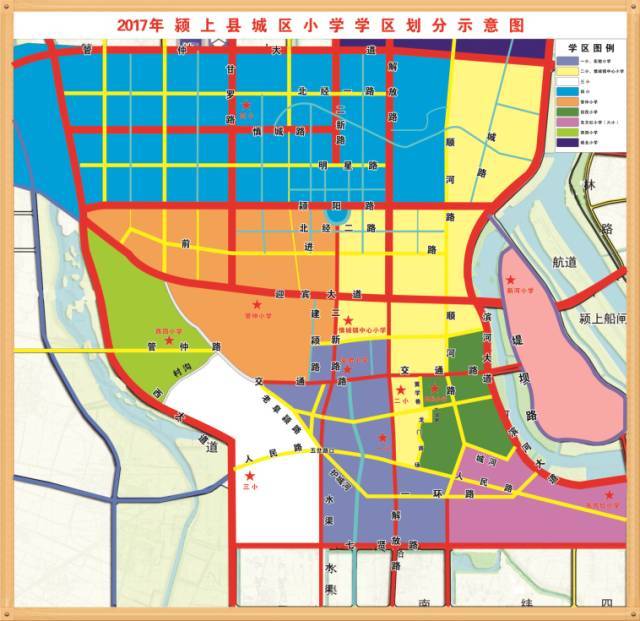 2017年颍上县城区小学学区划分图片