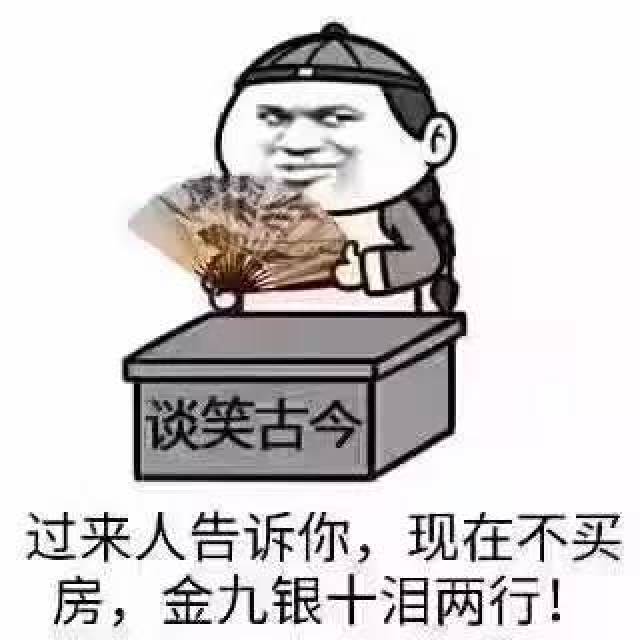 每个置业顾问,都是被卖房耽误了的段子手