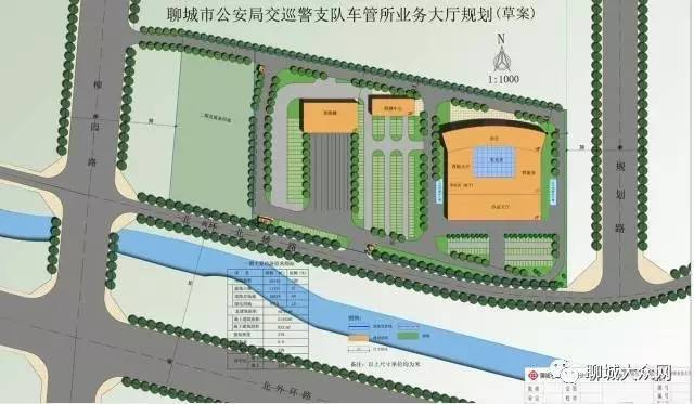 莘县人注意!聊城车管所搬迁后是这样的!以后驾