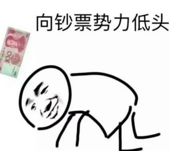 找个有钱的好老公,然后就可以炫富啦!