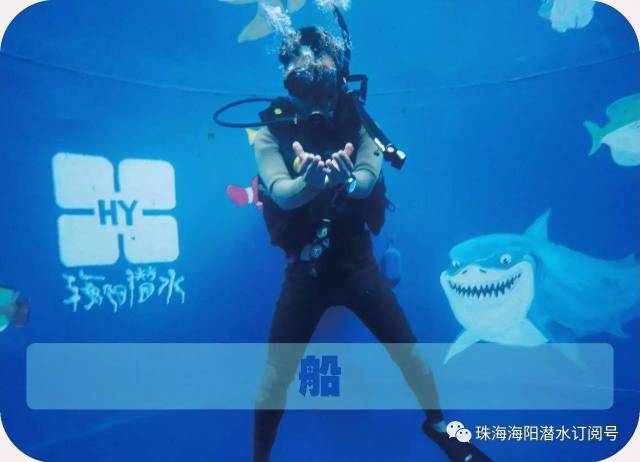 涨知识 | 潜水手语大全
