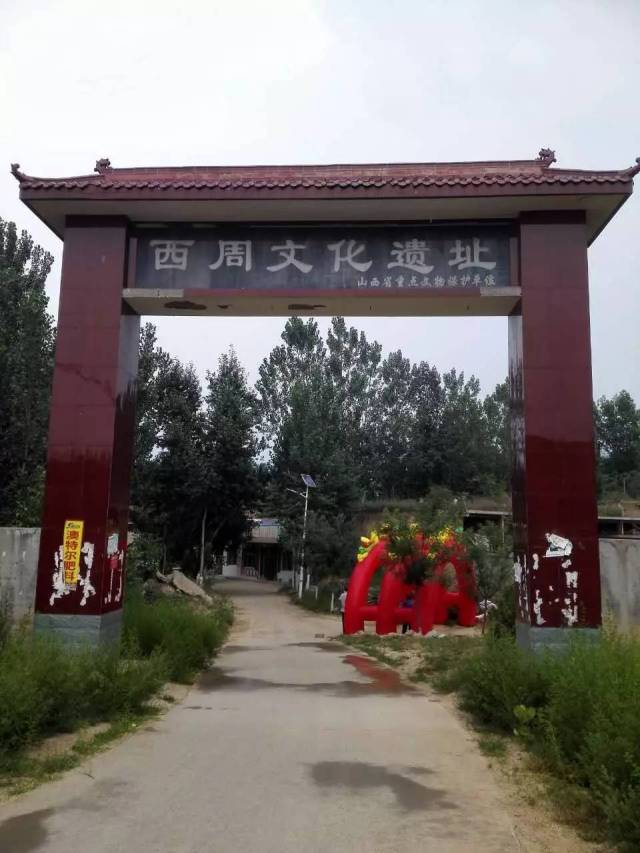 霍州市李曹镇韩壁村 的韩壁遗址,遗址地势东高西低,南北为冲沟,东西
