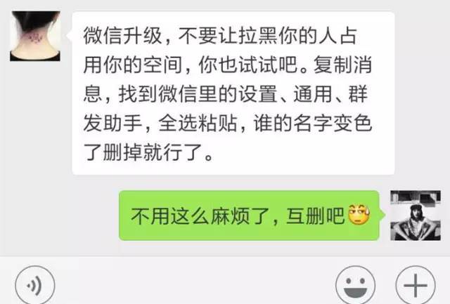 微信什么时候更新已读功能 2a161c7e2a16409baaa42c3b8566c0b0.jpeg