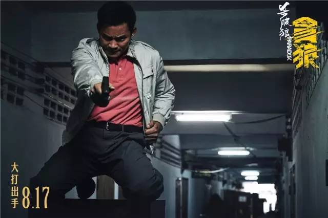贪狼》劲猛回归,则是在时隔《杀破狼1》十二年后,