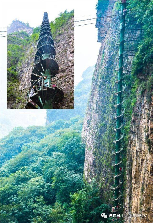 进入国家aaaaa级旅游景区-【太行大峡谷】,后观【王相岩】景区(3h)荡