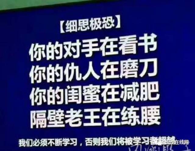 【每日一乐】人生的道路上充满了假象