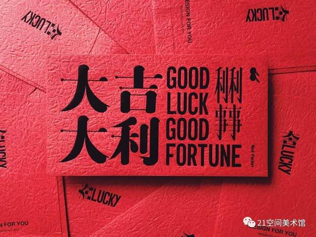 视觉活动|今天下午,到美术馆来一次说做就做的设计吧…