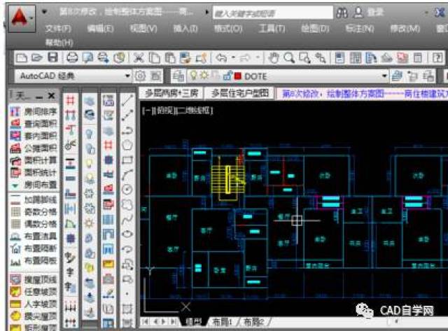 天正建筑左侧的工具栏不见了,怎么办?