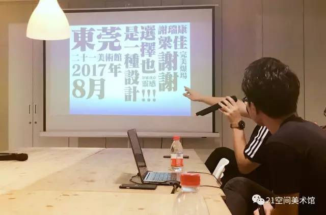 视觉活动|今天下午,到美术馆来一次说做就做的设计吧…