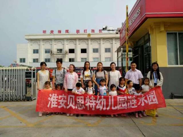 涟水幼教选购指南